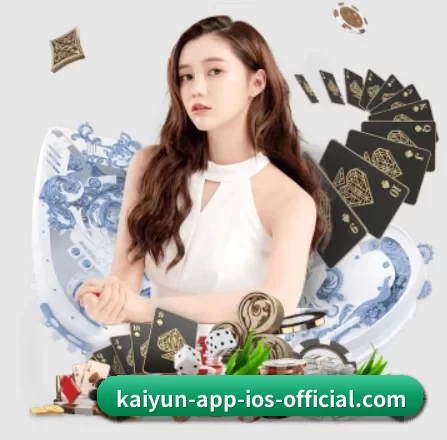 开云电竞 APP 界面