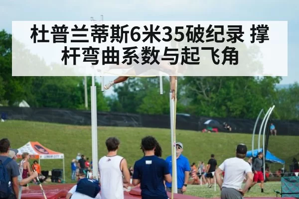 pole vault athlete jumping