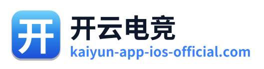 开云电竞